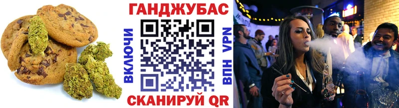 где продают наркотики  Судак  Печенье с ТГК конопля 