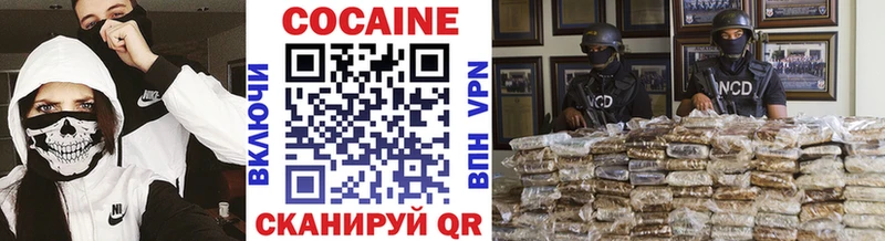 Кокаин Fish Scale Судак