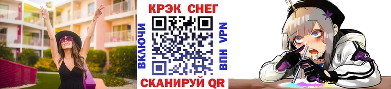 наркошоп  Судак  КОКАИН 97% 