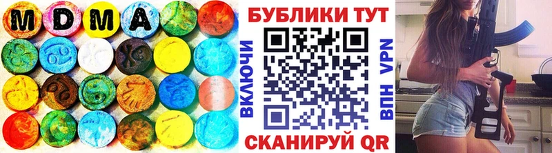 Экстази круглые  Судак 