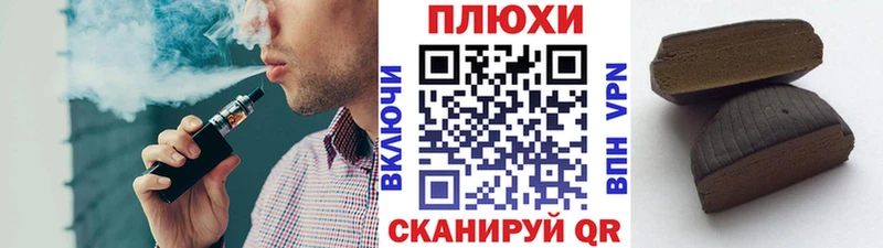 сколько стоит  Судак  ГАШ убойный 