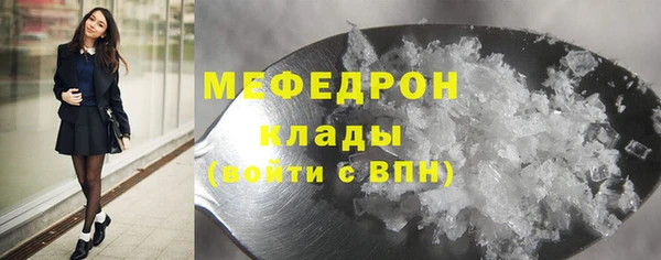 скорость mdpv Аркадак