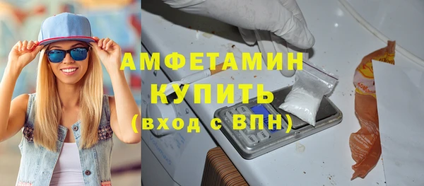 меф VHQ Армянск