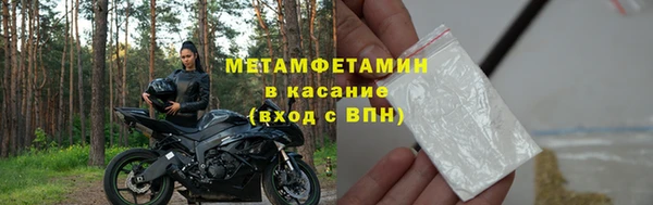 скорость mdpv Аркадак