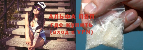 скорость mdpv Аркадак