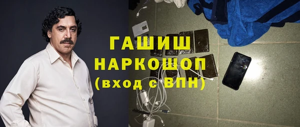 меф VHQ Армянск