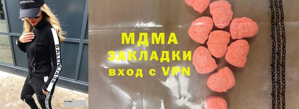 прущие грибы Арсеньев