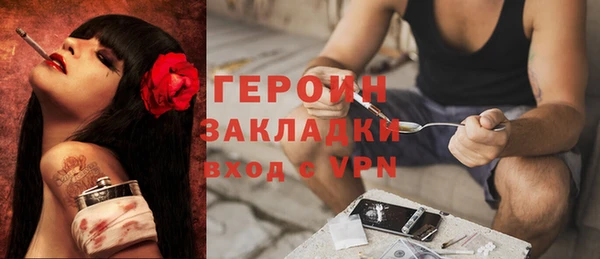 меф VHQ Армянск