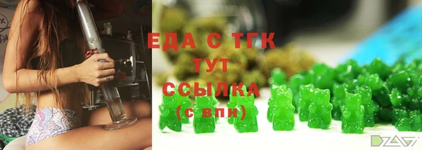 скорость mdpv Аркадак