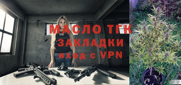 прущие грибы Арсеньев
