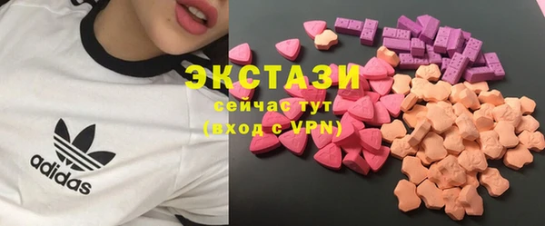 прущие грибы Арсеньев