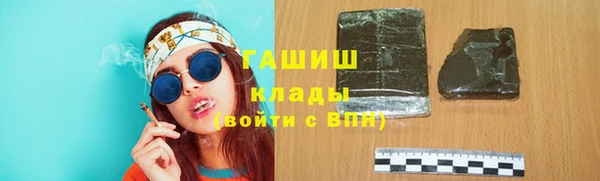 соль курить ск Покров