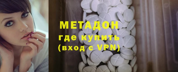 меф VHQ Армянск