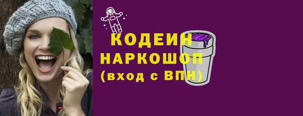 скорость mdpv Аркадак