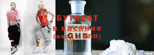 прущие грибы Арсеньев
