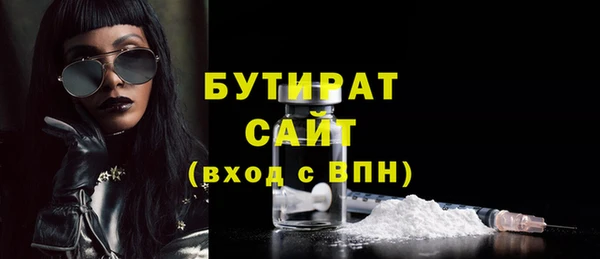 скорость mdpv Аркадак