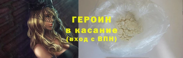 скорость mdpv Аркадак