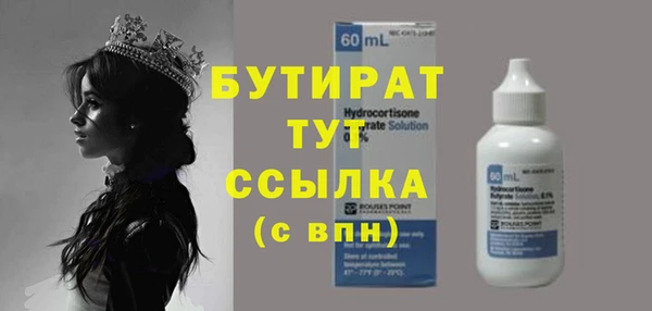 прущие грибы Арсеньев