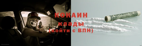 меф VHQ Армянск