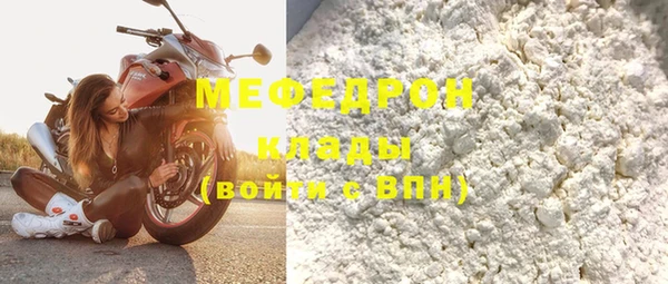 скорость mdpv Аркадак