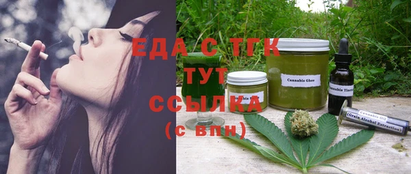скорость mdpv Аркадак