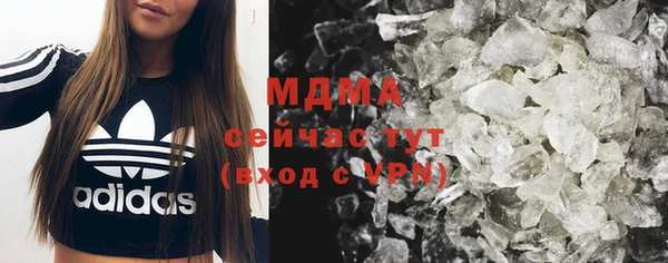 скорость mdpv Аркадак
