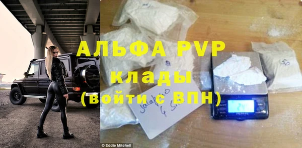 каннабис Покачи