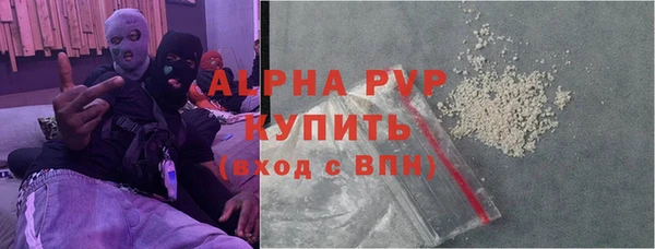 скорость mdpv Аркадак