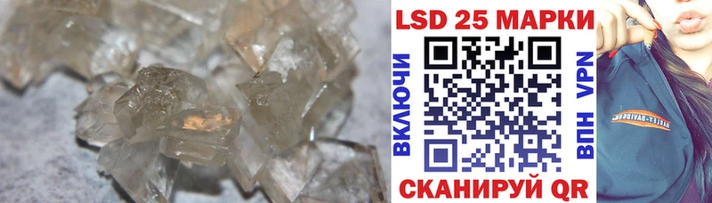 купить  сайты  Судак  ЛСД экстази ecstasy 