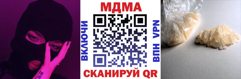 mega tor  что такое   Судак  MDMA VHQ 