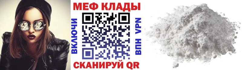 закладки  Судак  Мефедрон мяу мяу 