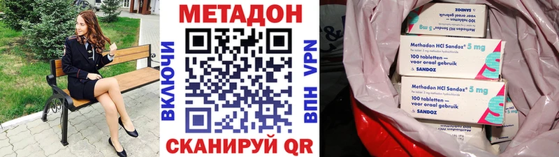 где купить наркотик  Судак  МЕТАДОН methadone 
