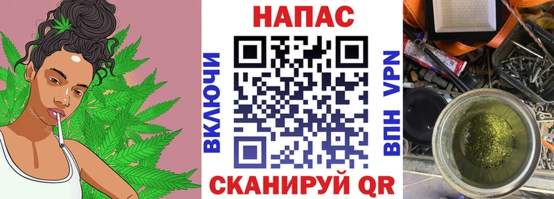 Шишки марихуана Ganja  Судак 